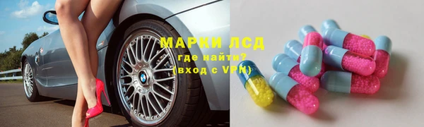 метамфетамин Верхнеуральск