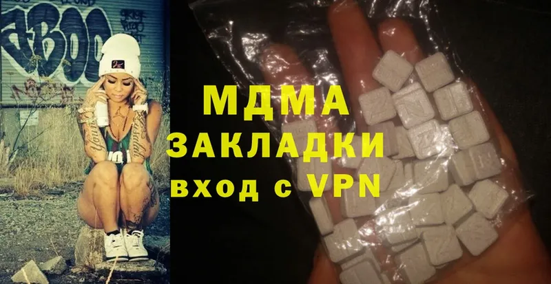 как найти   Поронайск  MDMA crystal 